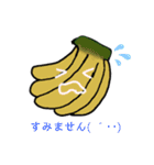 食べ物ちゃマン（個別スタンプ：3）