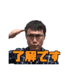 高須幹弥先生の日常（個別スタンプ：1）