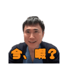 高須幹弥先生の日常（個別スタンプ：2）