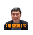 高須幹弥先生の日常（個別スタンプ：3）