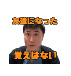 高須幹弥先生の日常（個別スタンプ：6）
