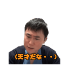 高須幹弥先生の日常（個別スタンプ：7）