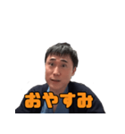 高須幹弥先生の日常（個別スタンプ：8）