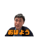 高須幹弥先生の日常（個別スタンプ：9）