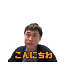 高須幹弥先生の日常（個別スタンプ：10）