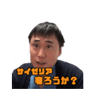 高須幹弥先生の日常（個別スタンプ：13）