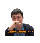 高須幹弥先生の日常（個別スタンプ：14）