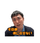 高須幹弥先生の日常（個別スタンプ：16）