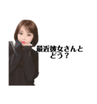 人の彼氏に手出ししようとする女（個別スタンプ：2）
