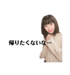 人の彼氏に手出ししようとする女（個別スタンプ：6）