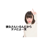 人の彼氏に手出ししようとする女（個別スタンプ：7）