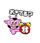 ぴんくいキリン（日常会話）（個別スタンプ：5）