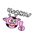 ぴんくいキリン（日常会話）（個別スタンプ：8）