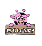 ぴんくいキリン（日常会話）（個別スタンプ：11）