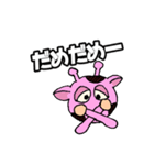 ぴんくいキリン（日常会話）（個別スタンプ：16）