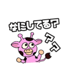 ぴんくいキリン（日常会話）（個別スタンプ：18）