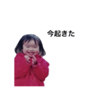 にちきでちゅ！Vo.1（個別スタンプ：4）