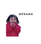 にちきでちゅ！Vo.1（個別スタンプ：7）