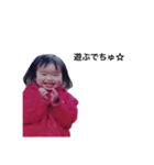にちきでちゅ！Vo.1（個別スタンプ：8）