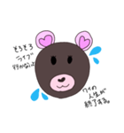 推しにリア恋してるクマ（個別スタンプ：3）