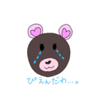 推しにリア恋してるクマ（個別スタンプ：5）
