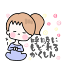 マインドフルネスをあなたに（個別スタンプ：1）