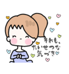 マインドフルネスをあなたに（個別スタンプ：3）