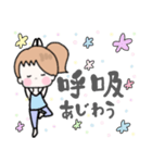 マインドフルネスをあなたに（個別スタンプ：4）