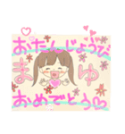 birthday6akiko（個別スタンプ：7）