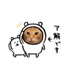 ナノマロ4（個別スタンプ：6）