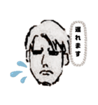 マサシです（個別スタンプ：8）