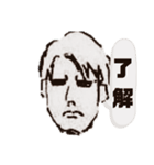 マサシです（個別スタンプ：11）