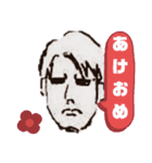 マサシです（個別スタンプ：23）