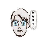 マサシです（個別スタンプ：28）