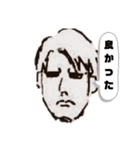 マサシです（個別スタンプ：30）