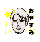 マサシです（個別スタンプ：33）