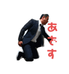 リーマンこう（個別スタンプ：6）
