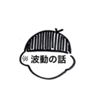 ぺしお2（個別スタンプ：1）