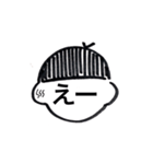 ぺしお2（個別スタンプ：4）