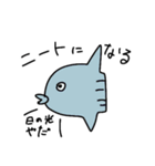 海の生物達（個別スタンプ：4）