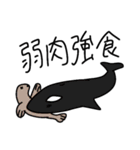 海の生物達（個別スタンプ：8）