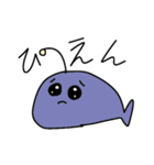 海の生物達（個別スタンプ：15）