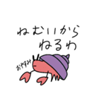 海の生物達（個別スタンプ：19）