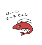 海の生物達（個別スタンプ：21）