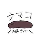 海の生物達（個別スタンプ：22）