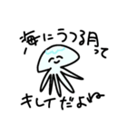 海の生物達（個別スタンプ：24）