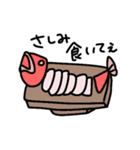 海の生物達（個別スタンプ：26）