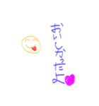 mireiのすたんぷ（個別スタンプ：3）
