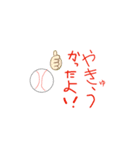 mireiのすたんぷ（個別スタンプ：4）
