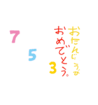 mireiのすたんぷ（個別スタンプ：5）